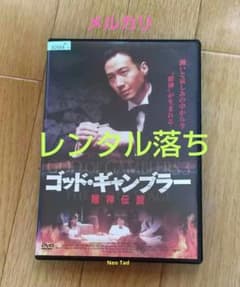 希少・廃盤】フランケンフッカー ブルーレイ Arrow Video版 | Shop at