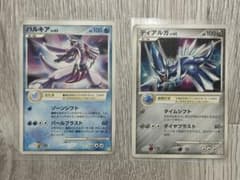 安いポケモンカード ディアルガLV.63の通販商品を比較 | ショッピング