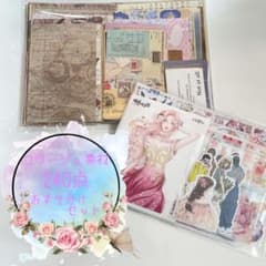 ⑦ 匿名配送❁コラージュ素材240点おすそ分けセットのサムネイル