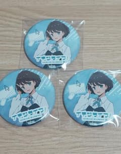 麻布麻衣 缶バッジ 3個 - メルカリ