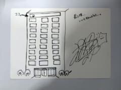 M*S様 吉岡茉祐　直筆サイン＆イラスト M*S様 吉岡茉祐 直筆サイン＆イラスト - メルカリ