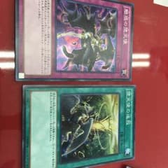 堕天使の追放 魅惑のサムネイル