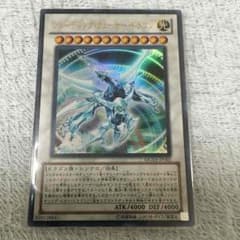 遊戯王シューティングクェーサードラゴンのサムネイル