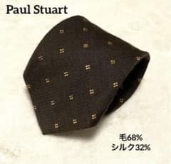 Paul Stuart ネクタイ.茶.ドット.小紋柄.シンプル.ビジネスのサムネイル