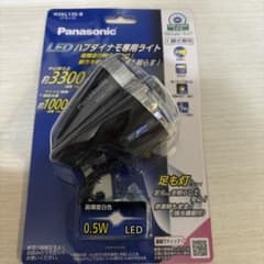LEDハブダイナモ専用ライト（未使用）のサムネイル