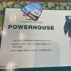 コールマンジャパン JCM-S201Aのサムネイル