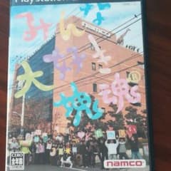 みんな大好き 塊魂のサムネイル