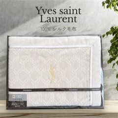 【⟡.·新品未使用⟡.·】YSL シルク毛布 140×200 イヴサンローラン Yves Saint Laurent (イヴサンローラン) 純毛毛布(カシミヤ入り 布団・毛布