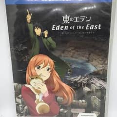 『東のエデン』 北米版Blu-ray & DVDセットのサムネイル