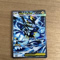 メガゼラオラex SAR M 拡張パック アビスアイ キラ 112/081 - メルカリ