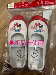 ◉週末値下げ中❗️【新品未使用品】上履き18㎝　ディズニー♡のサムネイル