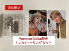 BTS ARIRANG Weverse特典“ジミン”トレカ2枚+キーリングセット - メルカリ