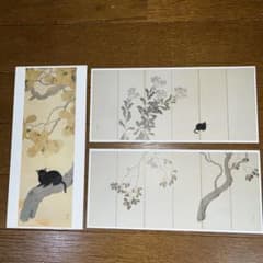 菱田春草 ポストカード 3枚セット 猫のサムネイル