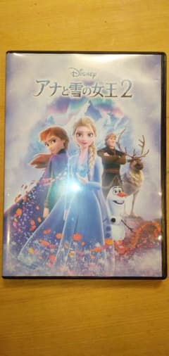 アナと雪の女王2　DVDのサムネイル