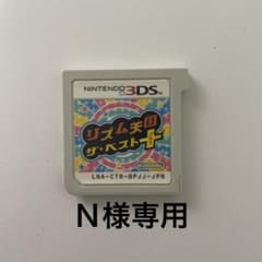 リズム天国ザ・ベスト＋のサムネイル