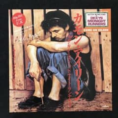 デキシーズ・ミッドナイト・ランナーズ / EPレコード / カモン・アイリーンのサムネイル