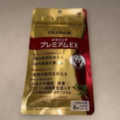 富士フイルム メタバリアプレミアムEX 240粒のサムネイル