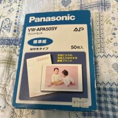 パナソニック プリントセット VW-APA50SY - メルカリ