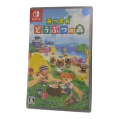 あつまれ どうぶつの森のサムネイル