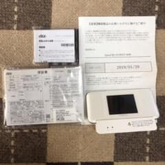 W06 UQ WiMAX  Wi-Fi モバイルルーターのサムネイル