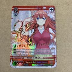 ヴァイス 英語版 SP 真面目ガール 中野 五月 サイン 五等分の花嫁