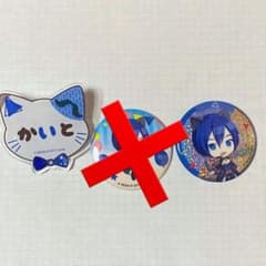 プロセカ KAITO ナンジャタウン 缶バッチ ネームバッチのサムネイル