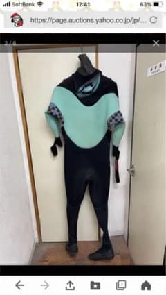 サイバーウェットスーツのサムネイル
