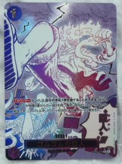 ゴムゴムの巨人 R OP09-078のサムネイル