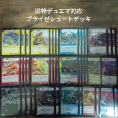 ブライゼシュート パーツ デッキ ゲートボール ブライゼシュート パーツ デッキ ゲートボール 2025年最新