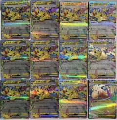 メガドリームex ピカチュウexとメガカイリューex12枚セット - メルカリ