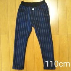 [ひまわり様専用]パンツ 裏起毛 110cmのサムネイル