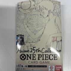 ワンピース カードゲーム Anime 25th Collectionのサムネイル