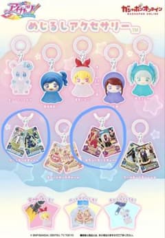 アイカツ！ めじるしアクセサリー 霧矢あおい 紫吹蘭のサムネイル