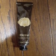 ラルチザン　ハンドクリーム　ロンソンのサムネイル