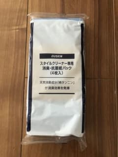 ダスキン　スタイルクリーナー専用　紙パックのサムネイル