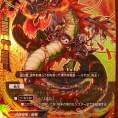 バディファイトてんぶのサムネイル