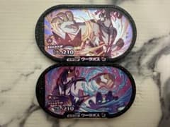 メザスタ　ウーラオスのサムネイル