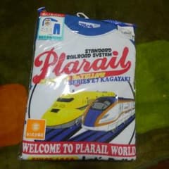 ユジュハル様専用！新品未使用！プラレールパジャマ！のサムネイル
