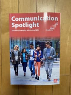 Communication Spotlightのサムネイル