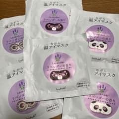 ながら温アイマスクのサムネイル