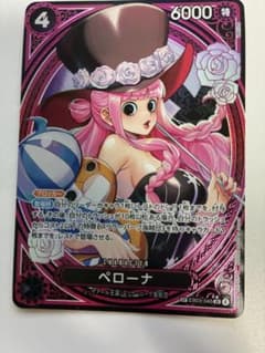 ペローナ SP ヒロインズエディション SRパラレル ワンピースカード