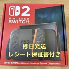 即日発送 Nintendo Switch2 本体 国内正規品 日本語のサムネイル