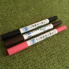 らくやきマーカー♡人気色♡3本セット♡黒♡茶色♡ピンク♡のサムネイル