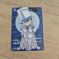 江戸川コナン　PR　P001　コナンカードのサムネイル