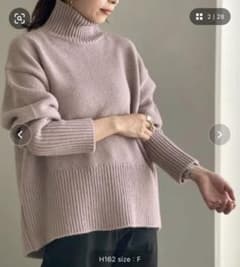 アダムエロペ　ニット　ラベンダーのサムネイル
