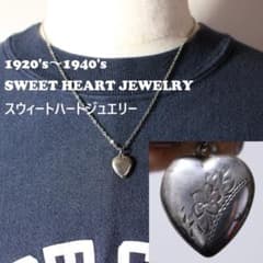 40s スウィートハートジュエリー WW2 シルバー チャーム 勿忘草