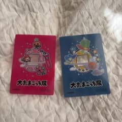 大たまごっち展　特典　カード　たまごっちのサムネイル