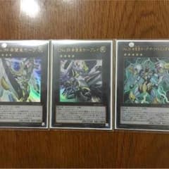 ホープセットのサムネイル
