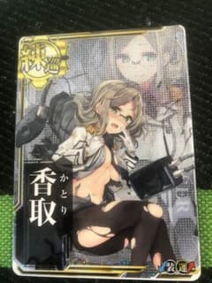 イワト様専用のサムネイル