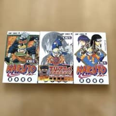 NARUTO全て初版3巻 7巻 9巻のサムネイル